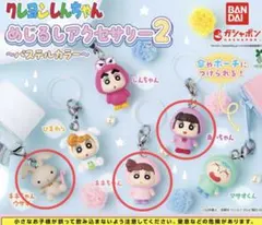 クレヨンしんちゃん めじるしアクセサリー2 3個セット