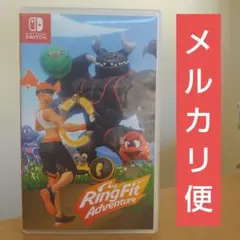 リングフィットアドベンチャー ソフトのみ