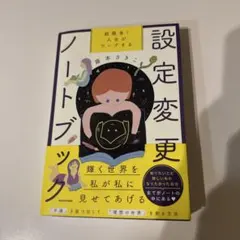 2026年最新】藤本さきこの人気アイテム - メルカリ