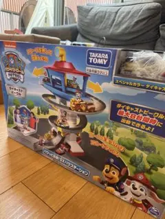 PAW PATROL パウパトロール　DXパウステーション　おまけ付き