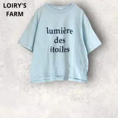 ローリーズファーム　半袖Tシャツ　スカイブルー　英字プリント　130㎝　綿100