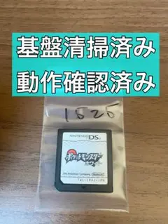 ポケモン　DSソフト　ホワイト