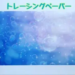 Item thumbnail for item ecd9ffae-ea29-46a4-a69b-90e1812c313e