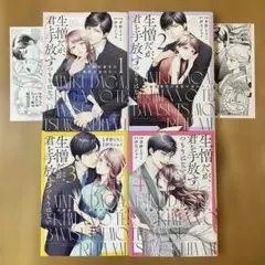 2026年最新】青年漫画の人気アイテム - メルカリ