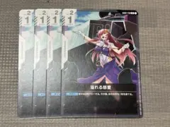 2026年最新】ガンダムカード 慈愛の人気アイテム - メルカリ