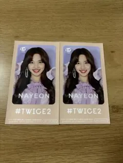 NAYEON #TWICE2 タレントカード 2枚セット