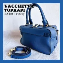 VACCHETTA TOPKAPI ブルー レザー ショルダーバッグ
