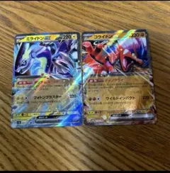 【2枚セット】ミライドン　ex RR、コライドン　ex RR