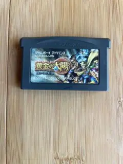 黄金の太陽 ゲームボーイアドバンス 【動作確認済】