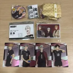 ハイキュー　宮侑