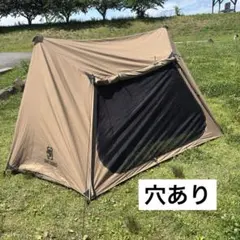 OneTigris ソロホームステッドTC パップテントのサムネイル