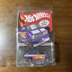 ホットウィール コレクターエディション
