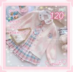 セットアップ 結婚式 制服 発表会 女の子 フォーマル セット ピンク 120