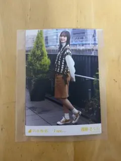 乃木坂46 生写真 遠藤さくら
