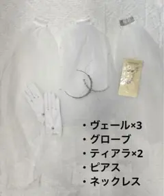 ウェディング小物
