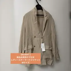 【Re:EDIT 】新品未使用タグ付き　レディーステーラードジャケット　Mサイズ