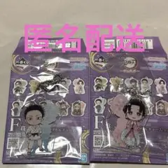 狛治 恋雪 一番くじ 鬼滅の刃 F賞 きゅんキャラアクリルチャーム