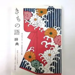 ゆきはは様 リクエスト 2点 まとめ商品