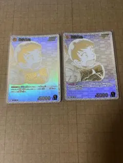 名探偵コナン コナンTCG エグゼクティブコレクション 諸伏景光 2枚