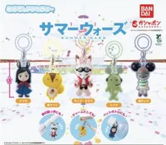サマーウォーズ めじるしアクセサリー 全5種 フルコンプセット