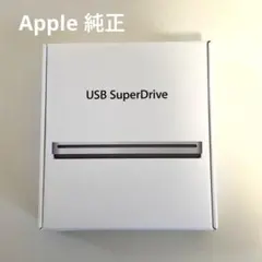 【超美品】Apple USB SuperDrive