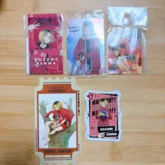 ハイキュー!! 孤爪研磨 グッズ 묶음 판매
