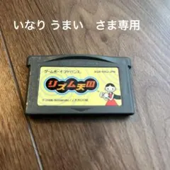 リズム天国ソフト　ジャンク品