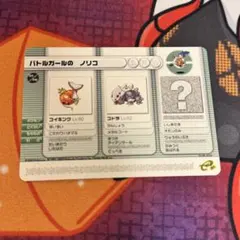 2026年最新】ポケモンバトルカードe+ ルビーの人気アイテム - メルカリ