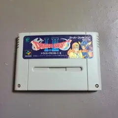 SFC　ドラゴンクエスト　Ⅰ、Ⅱ