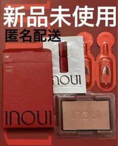 INOUI チーク04 レフィル　新品未使用