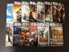2026年最新】進撃の巨人 34巻 初版の人気アイテム - メルカリ