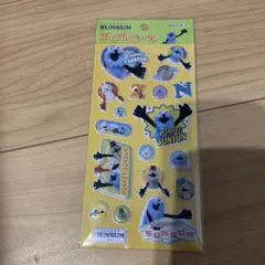 スンスンぷくぷくシール　SUNSUNぷくぷくシール　国内正規品
