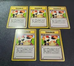 PSA9 モーモーミルク 旧裏 金、銀、新世界へ 2000 PSA9 モーモーミルク 旧裏 金、銀、新世界へ 2000 旧裏