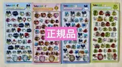 正規品 たまごっち ボンボンドロップシール 4点セット