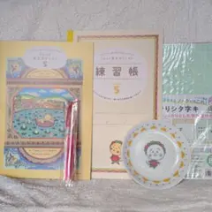 よう様 リクエスト 2点 まとめ商品
