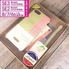 本革 GRAMAS iPhoneSE3/SE2/8/7 スマホケース 3087