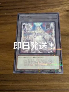 2026年最新】ラビュリンス トークンの人気アイテム - メルカリ