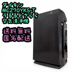 2026年最新】mcz70yの人気アイテム - メルカリ