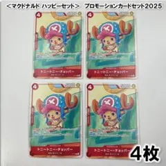 2025年最新】サンジ シークレット パラレルの人気アイテム