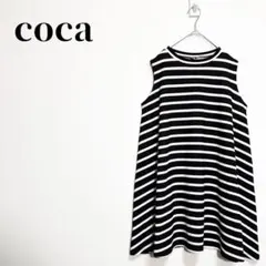 【美品】coca　エンボスボーダーフレアタンクチュニック　Aライン　黒×白　L