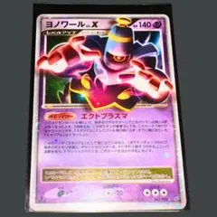 2025年最新】ポケモンカード lv xの人気アイテム - メルカリ