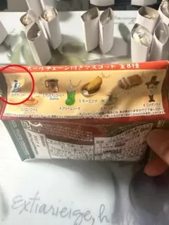 コメダ珈琲店 マスコット　コメダブレンドのサムネイル