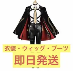 2025年最新】イヴリン コスプレの人気アイテム - メルカリ