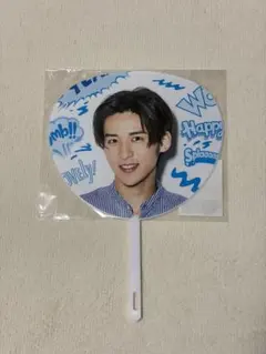 サマパラ　ミニうちわ　目黒蓮