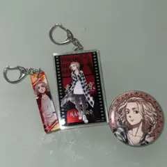 東京リベンジャーズ　佐野万次郎　アクリルキーホルダー　缶バッジ　公式