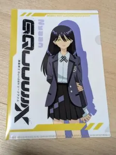 Item thumbnail for item 82162900-3455-4b0e-a9f5-f8f850845759