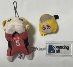 2026年最新】bouncing ballの人気アイテム - メルカリ
