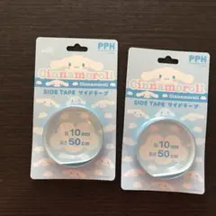 卓球　シナモンロール　サイドテープ 10mm 50cm 2個