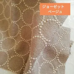 ミナペルホネン　タンバリン　ジョーゼット　ベージュ　3枚はぎれセット