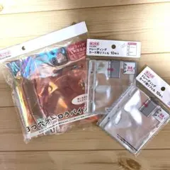 3つ穴オーロラバインダー　3つ穴リフィル